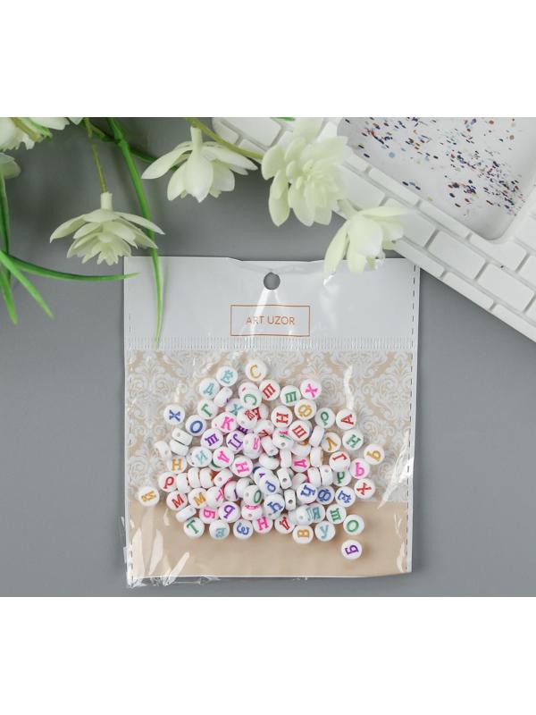 Бусины для творчества пластик 