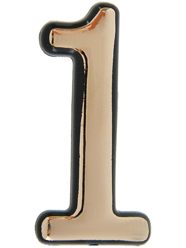 Цифра дверная 