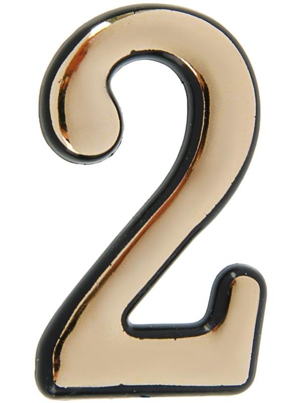 Цифра дверная 