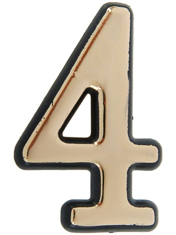 Цифра дверная 