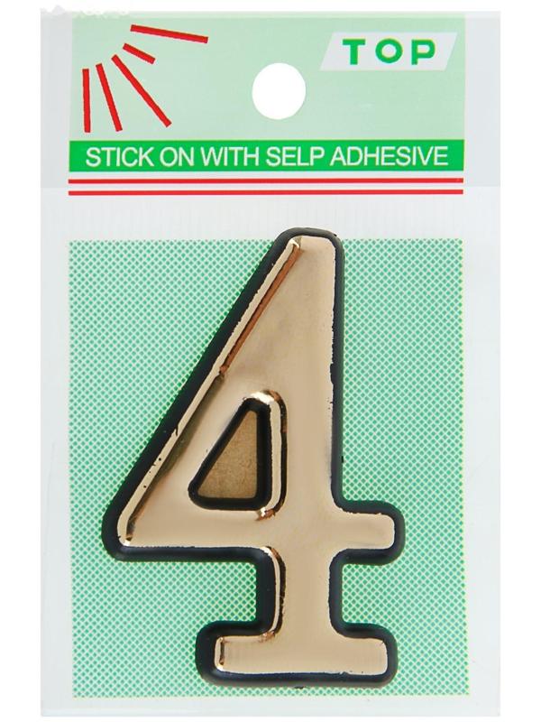 Цифра дверная 