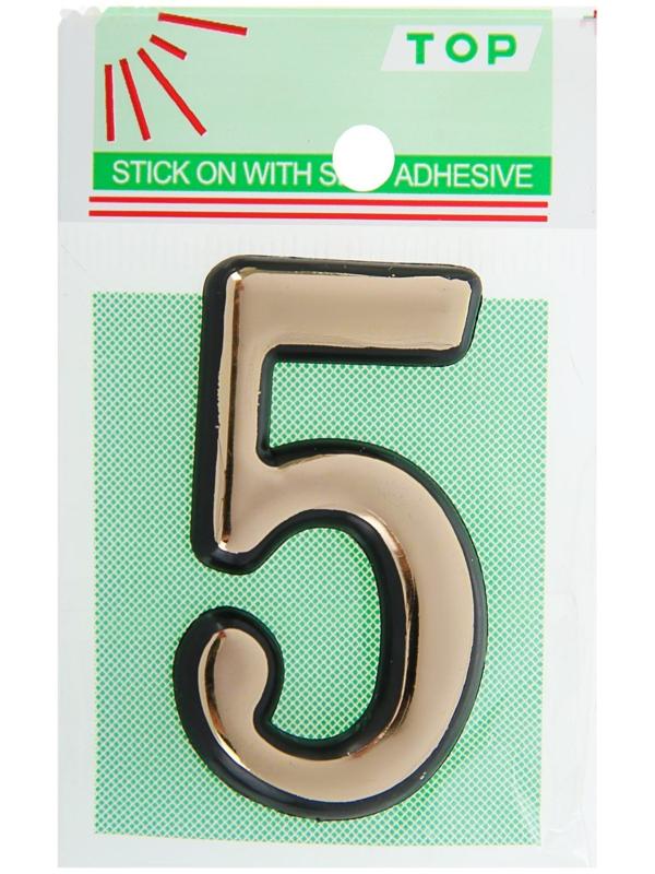 Цифра дверная 