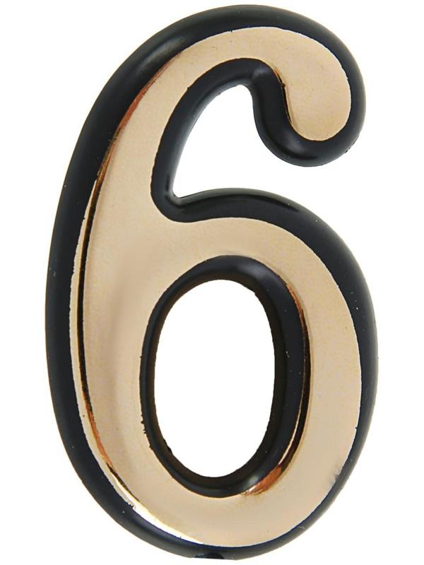 Цифра дверная 