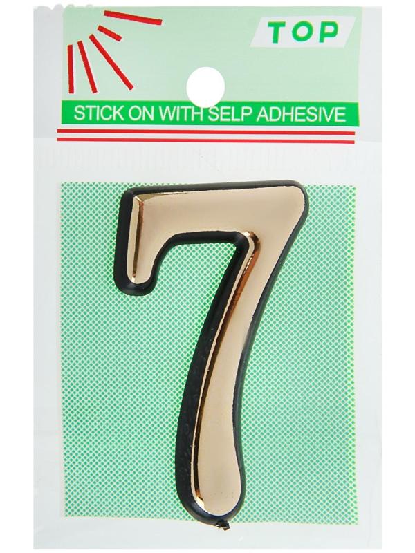 Цифра дверная 