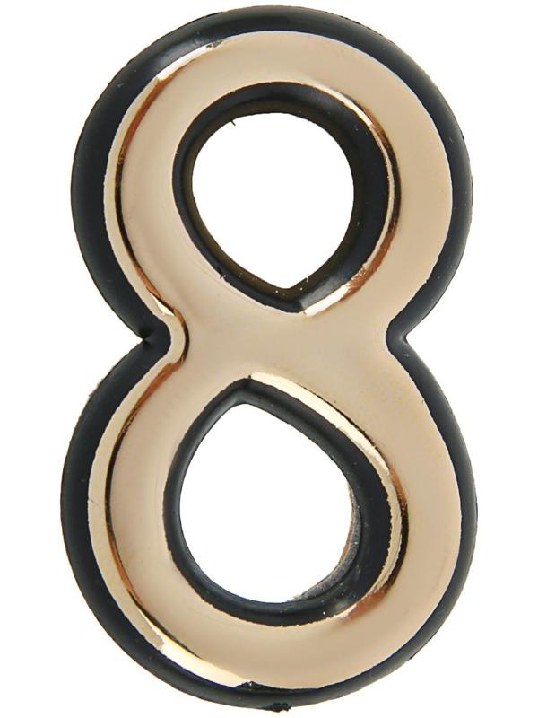 Цифра дверная 