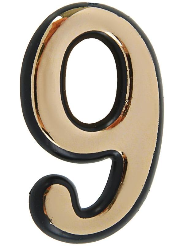 Цифра дверная 