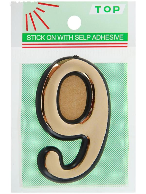 Цифра дверная 