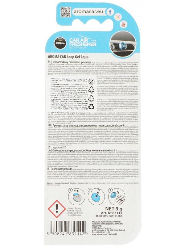 Ароматизатор в дефлектор PHANTOM LOOP GEL Aqua