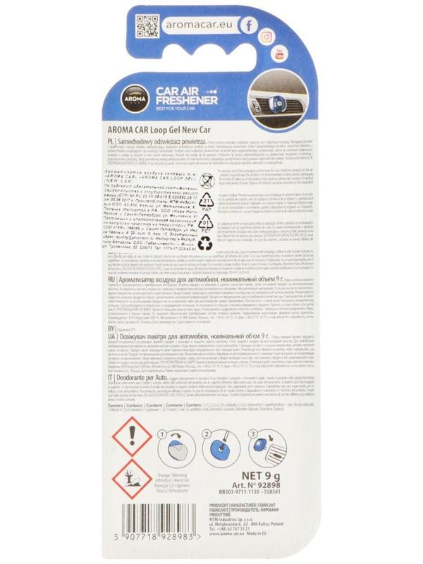 Ароматизатор в дефлектор PHANTOM LOOP GEL New Car