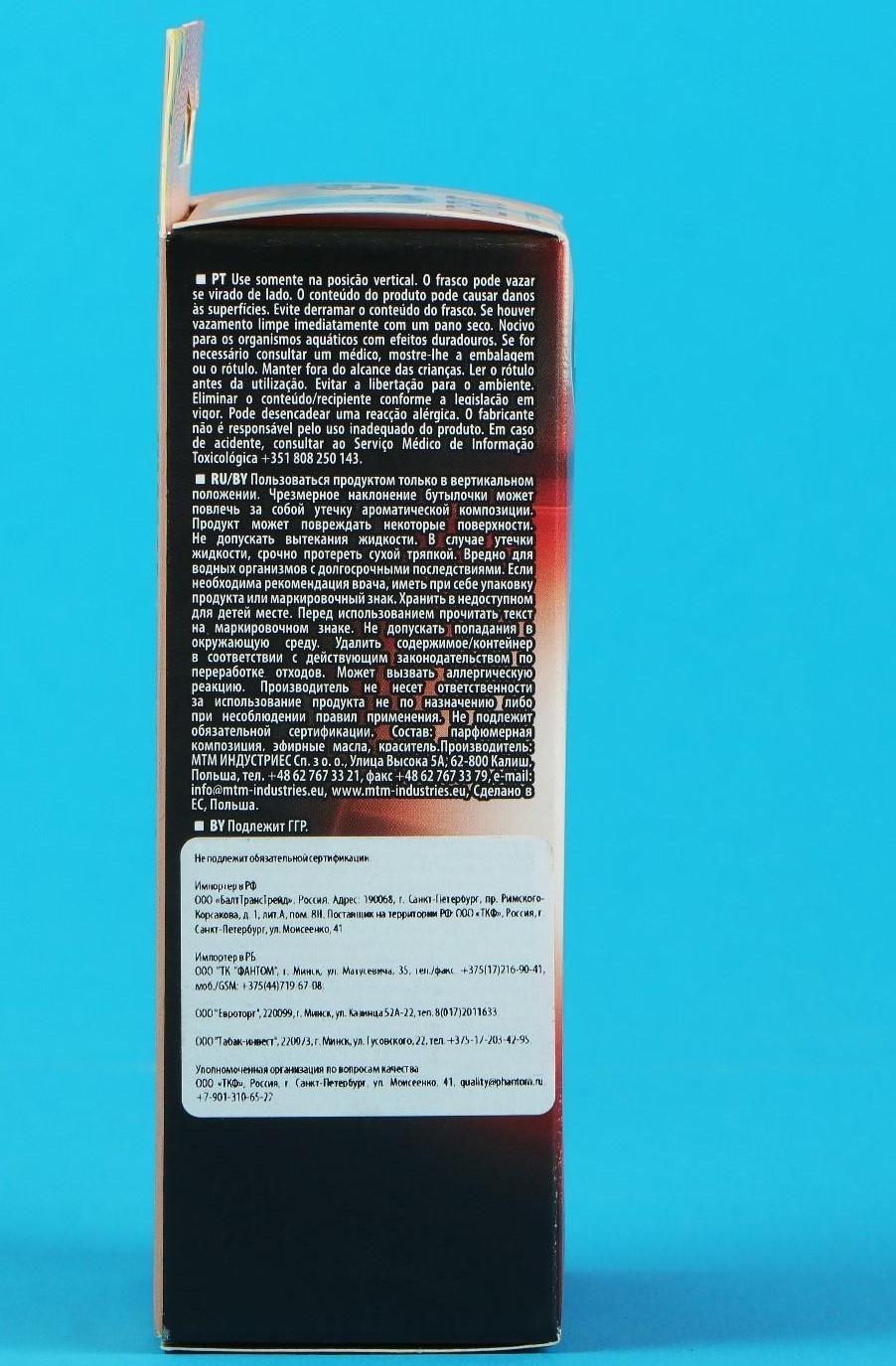 Ароматизатор в дефлектор PHANTOM SPEED Red Fruits