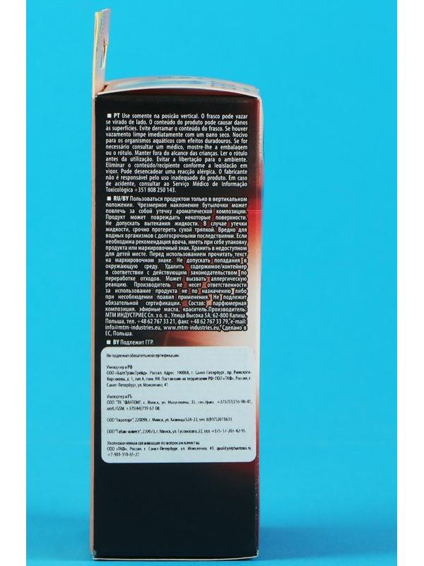 Ароматизатор в дефлектор PHANTOM SPEED Red Fruits