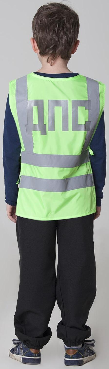 Детский жилет 