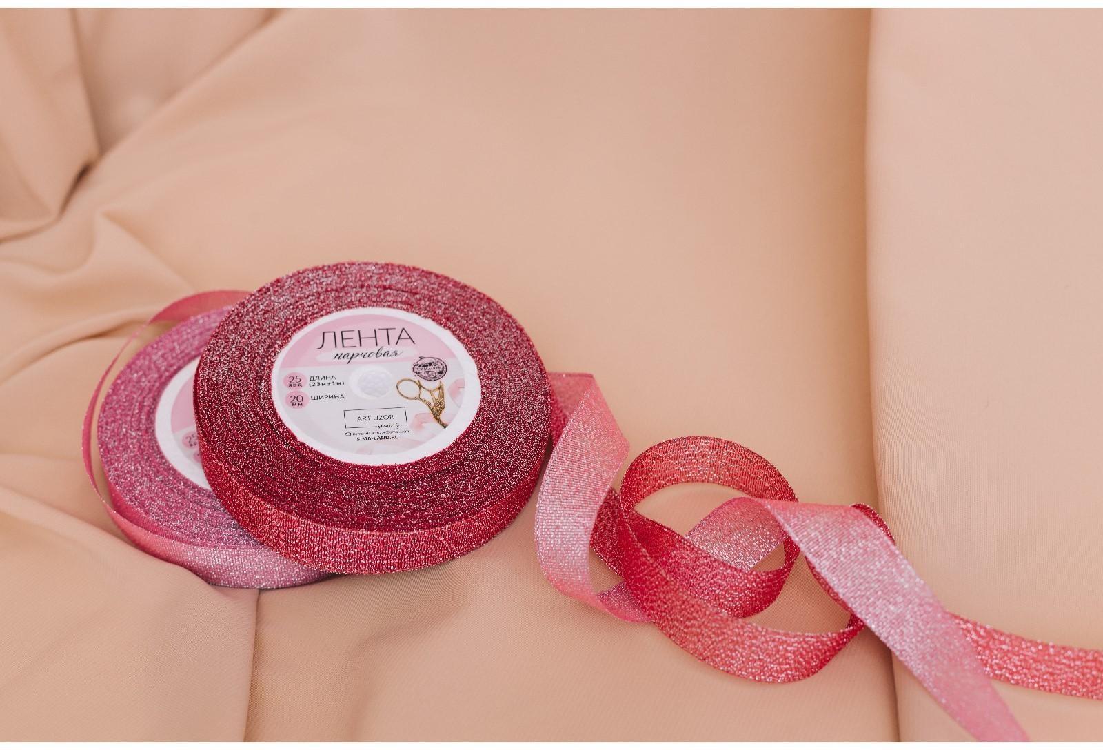 Лента парчовая, 20 мм, 23 ± 1 м, цвет красный №039