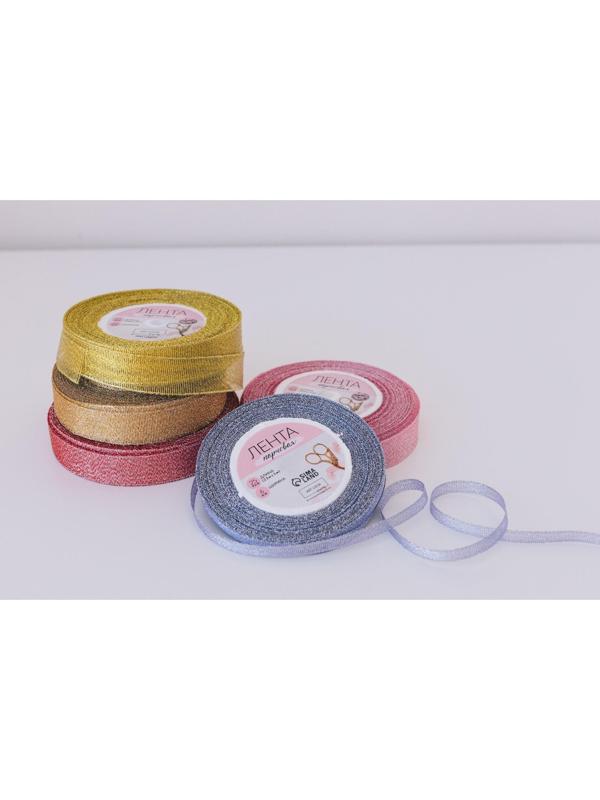 Лента парчовая, 20 мм, 23 ± 1 м, цвет красный №039