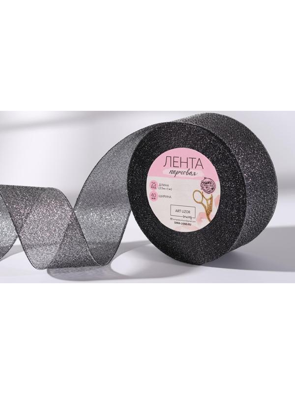 Лента парчовая, 40 мм, 23 ± 1 м, цвет чёрный №029