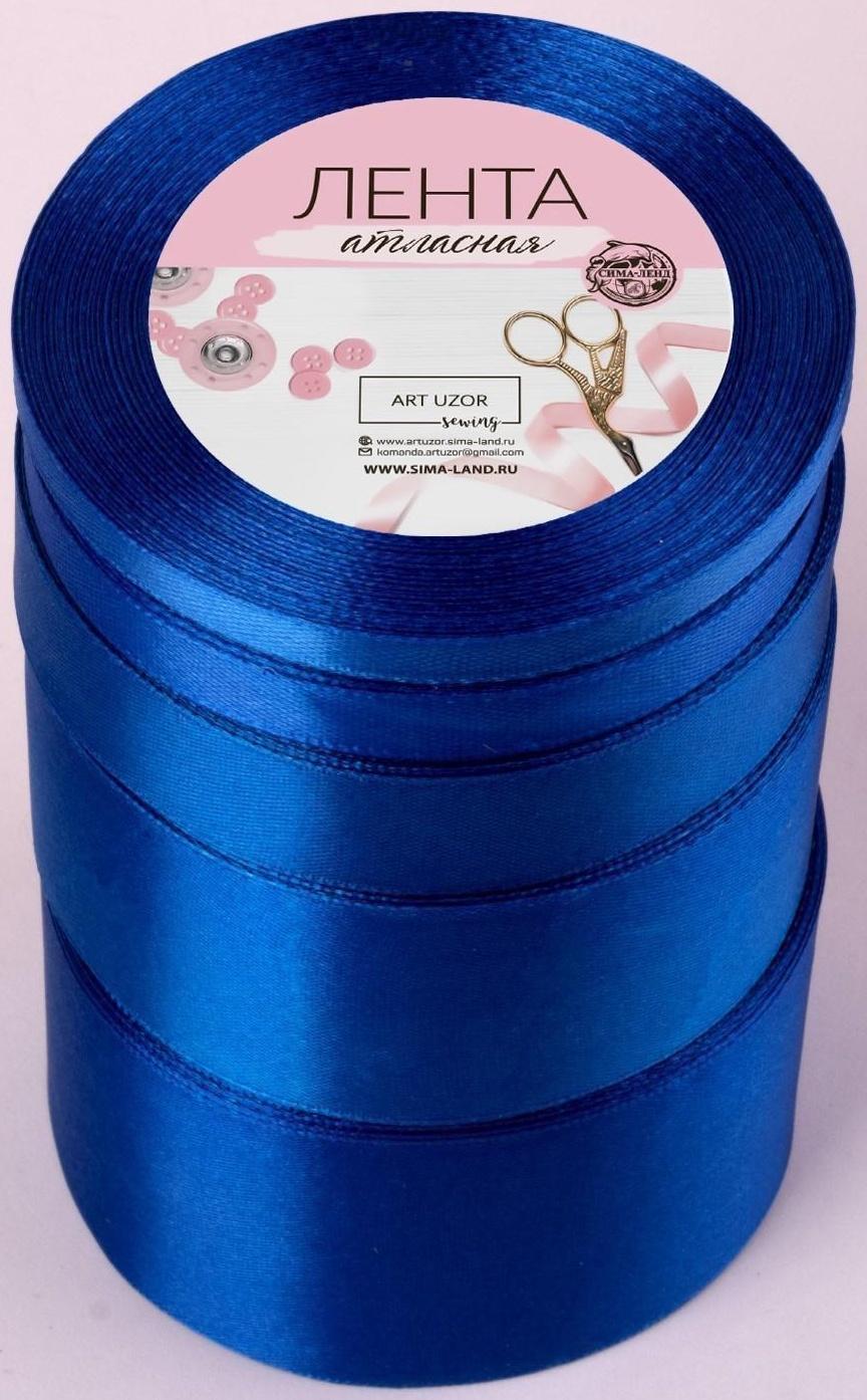 Набор атласных лент, 5 шт, размер лент: 6/10/20/40/50 мм × 23 ± 1 м, цвет синий
