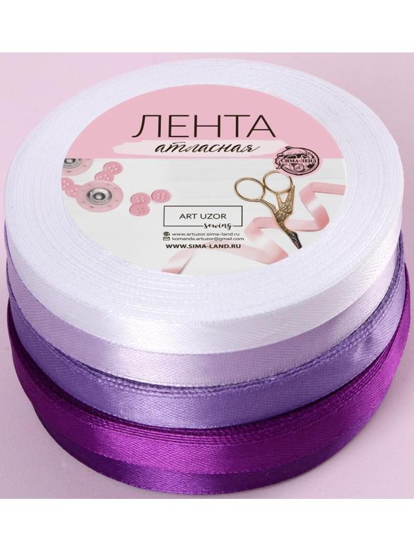 Набор атласных лент, 5 шт, размер 1 ленты: 10 мм × 23 ± 1 м, цвет фиолетовый спектр