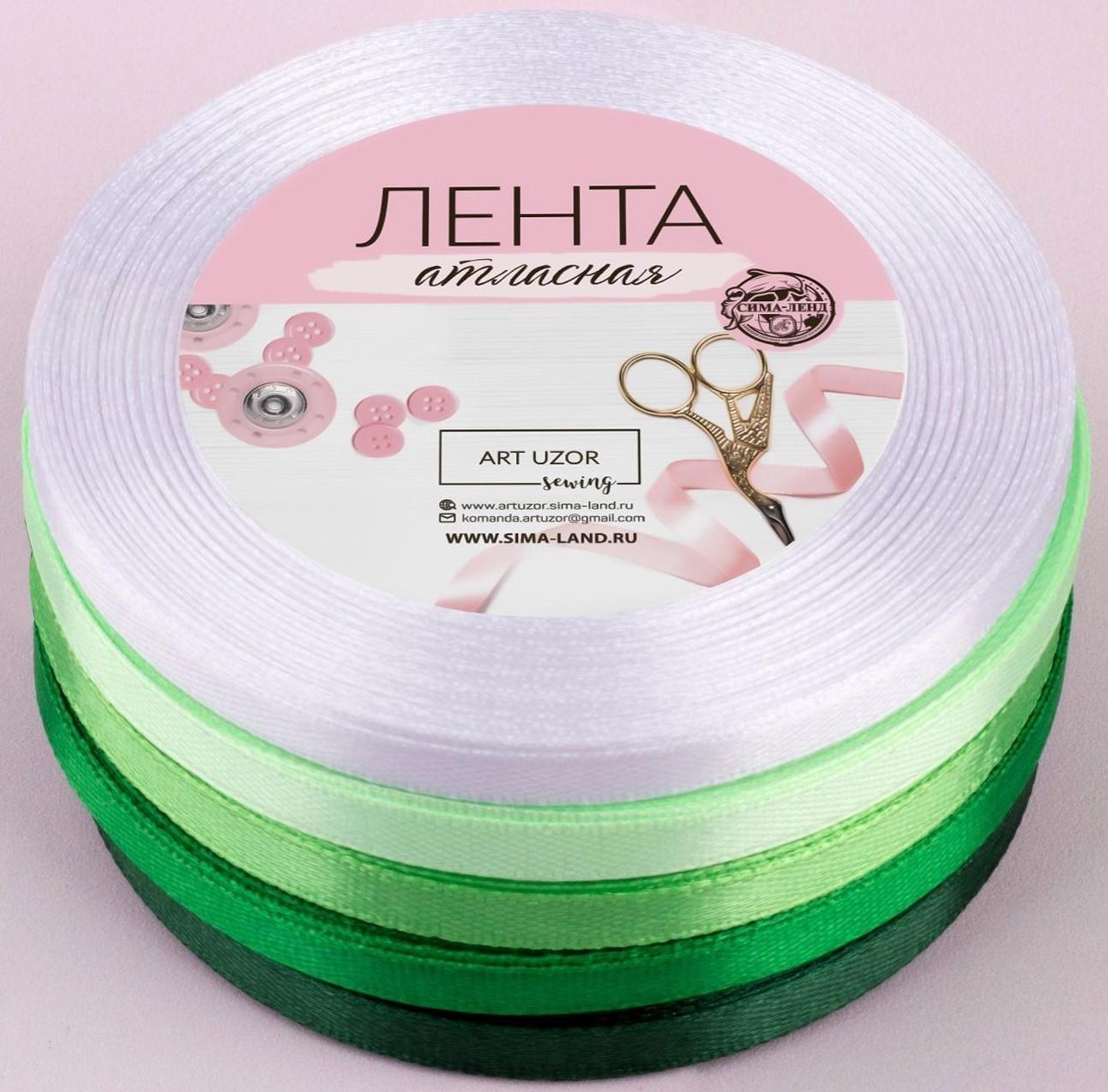 Набор атласных лент, 5 шт, размер 1 ленты: 6 мм × 23 ± 1 м, цвет зелёный спектр