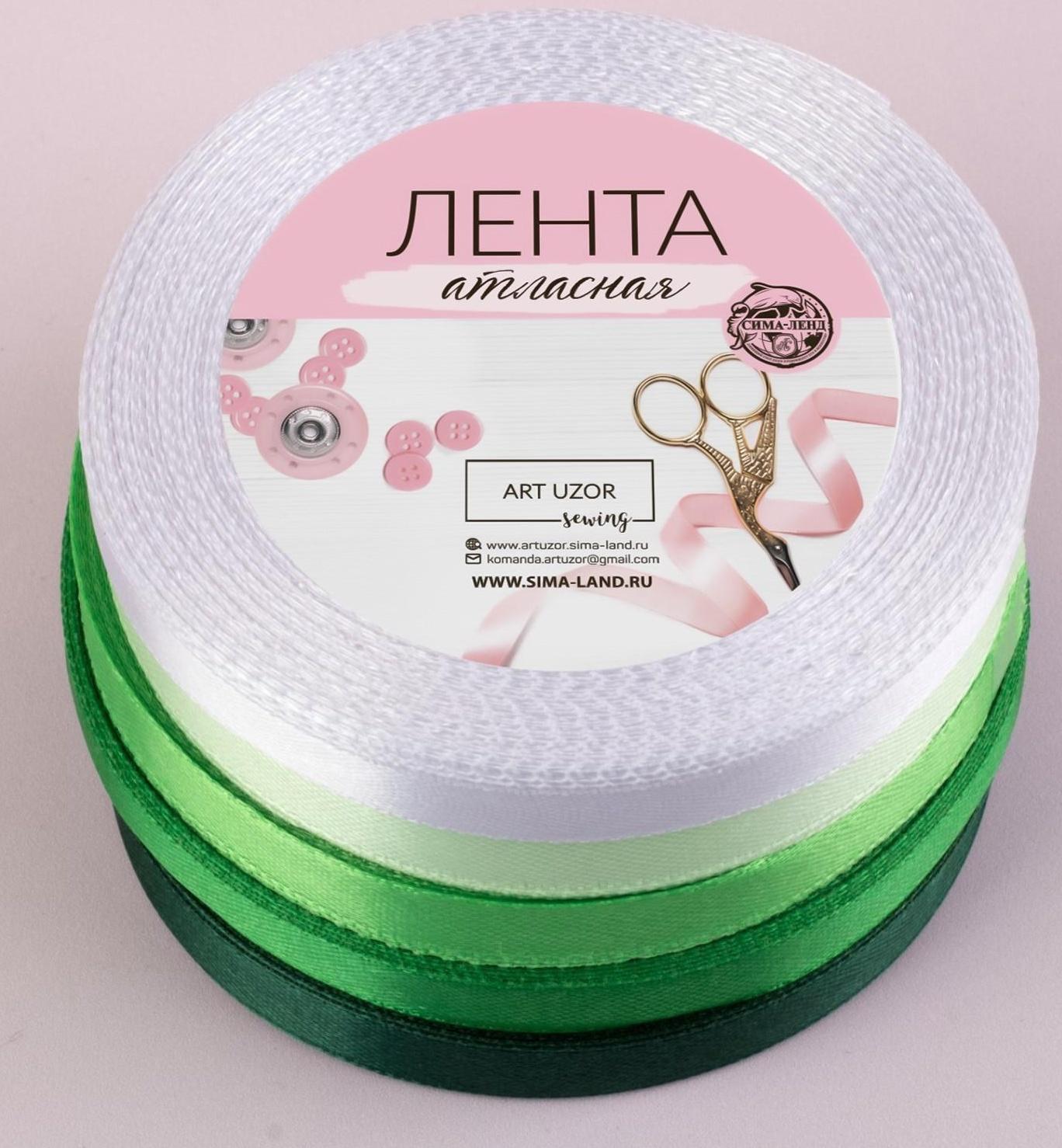 Набор атласных лент, 5 шт, размер 1 ленты: 10 мм × 23 ± 1 м, цвет зелёный спектр