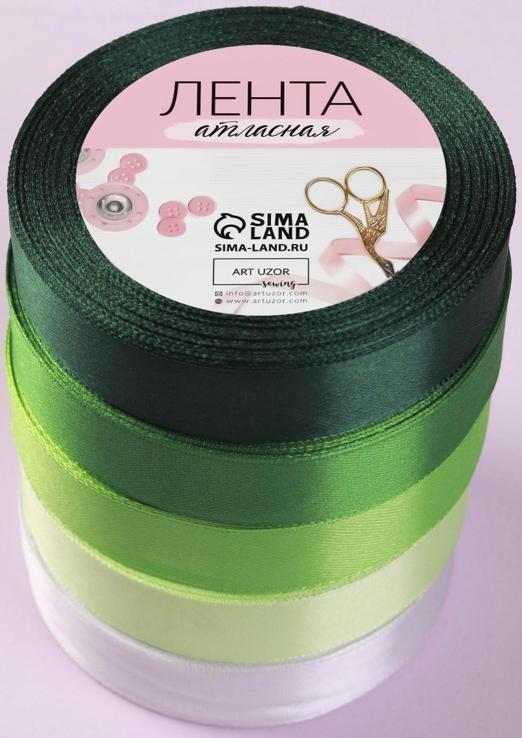 Набор атласных лент, 5 шт, размер 1 ленты: 20 мм × 23 ± 1 м, цвет зелёный спектр