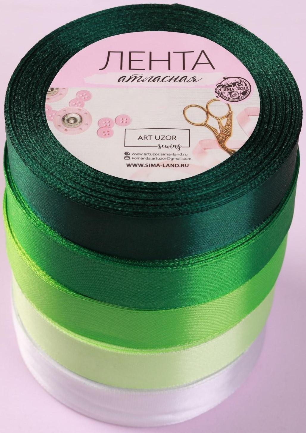 Набор атласных лент, 5 шт, размер 1 ленты: 20 мм × 23 ± 1 м, цвет зелёный спектр
