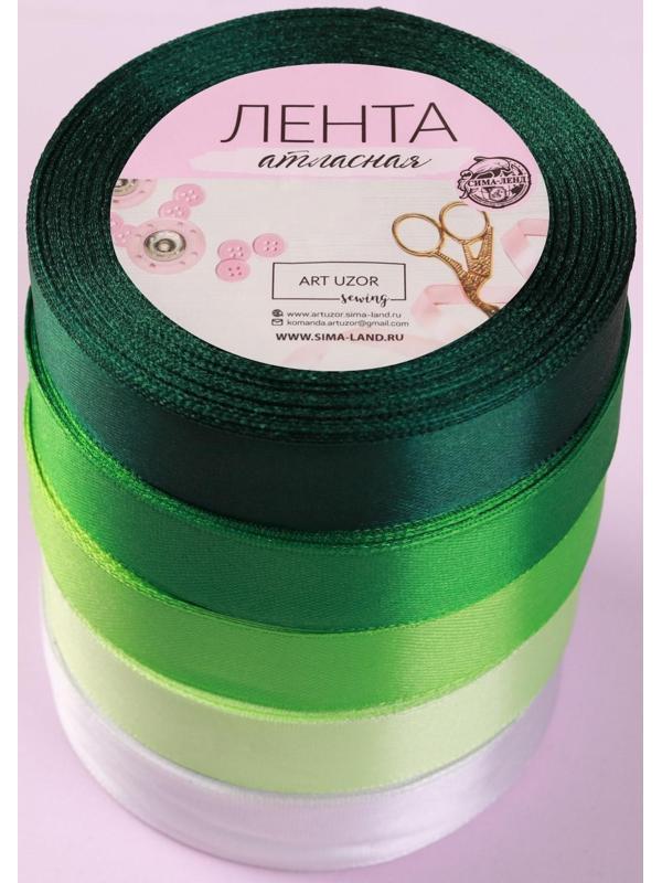 Набор атласных лент, 5 шт, размер 1 ленты: 20 мм × 23 ± 1 м, цвет зелёный спектр