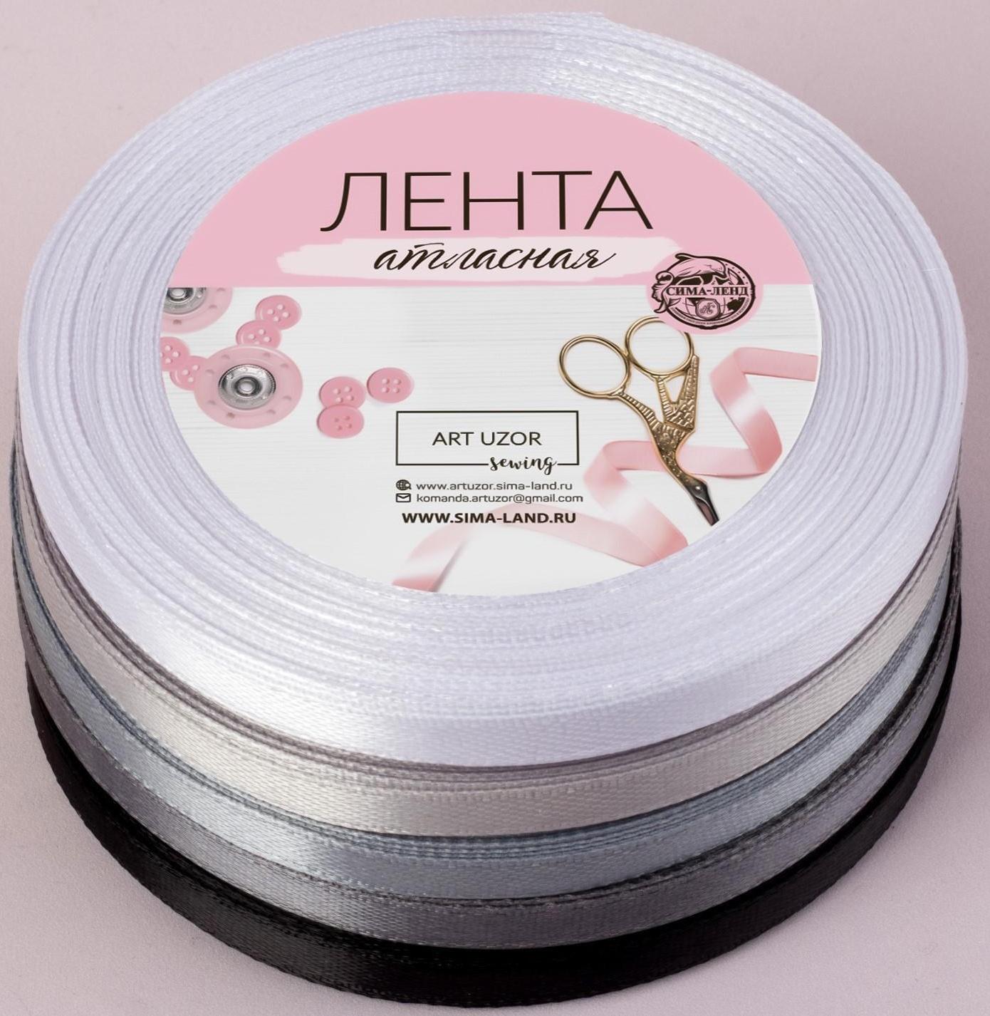 Набор атласных лент, 5 шт, размер 1 ленты: 6 мм × 23 ± 1 м, цвет серый спектр