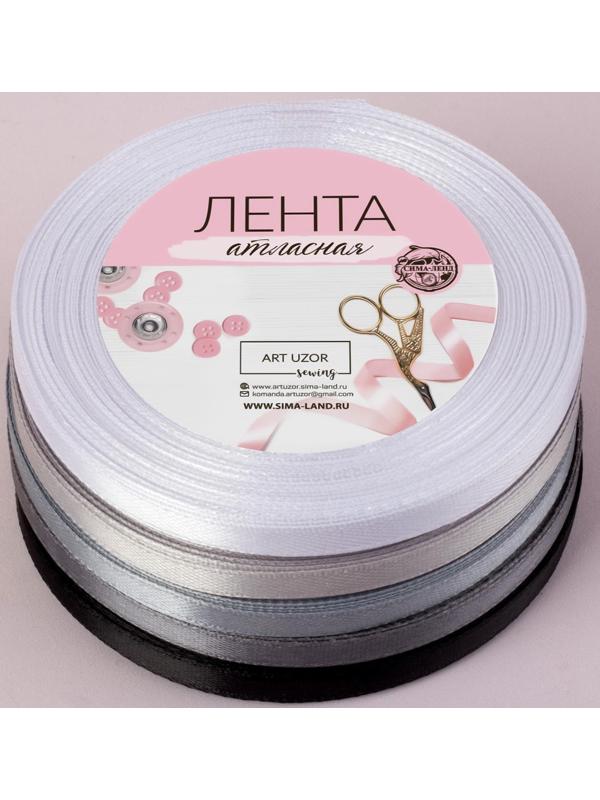 Набор атласных лент, 5 шт, размер 1 ленты: 6 мм × 23 ± 1 м, цвет серый спектр