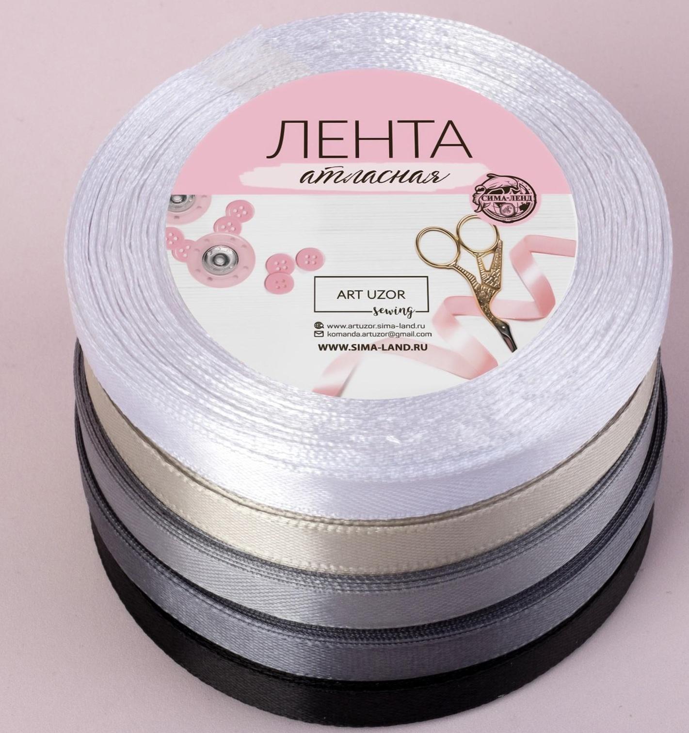 Набор атласных лент, 5 шт, размер 1 ленты: 10 мм × 23 ± 1 м, цвет серый спектр