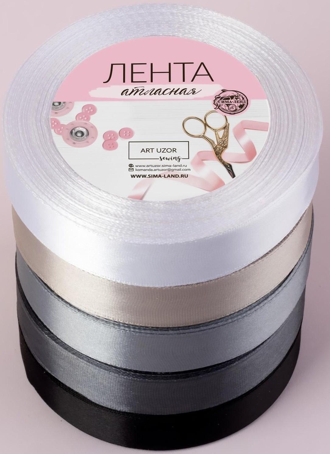 Набор атласных лент, 5 шт, размер 1 ленты: 20 мм × 23 ± 1 м, цвет серый спектр