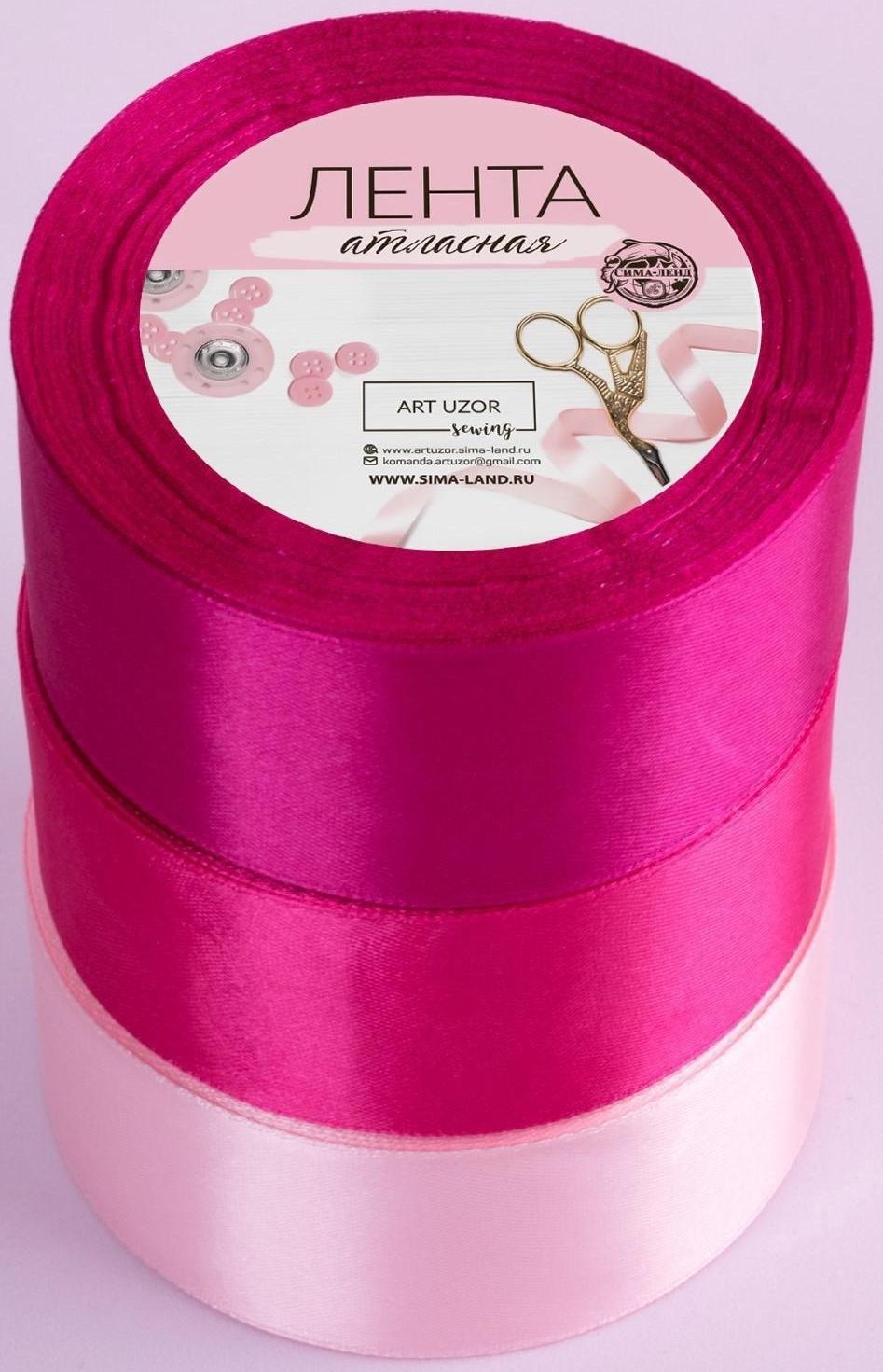 Набор атласных лент, 3 шт, размер 1 ленты: 40 мм × 23 ± 1 м, цвет розовый спектр