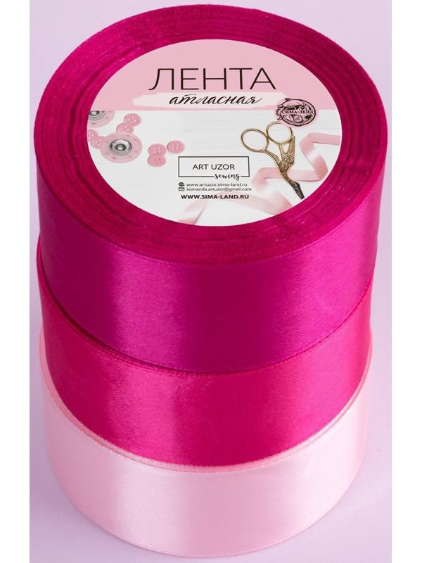 Набор атласных лент, 3 шт, размер 1 ленты: 40 мм × 23 ± 1 м, цвет розовый спектр