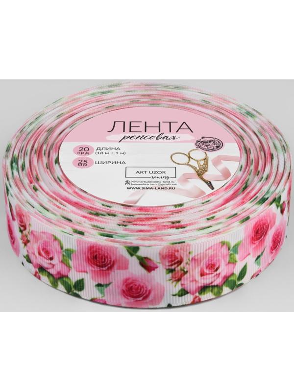 Лента репсовая «Розы», 25 мм, 18 ± 1 м, цвет белый/розовый