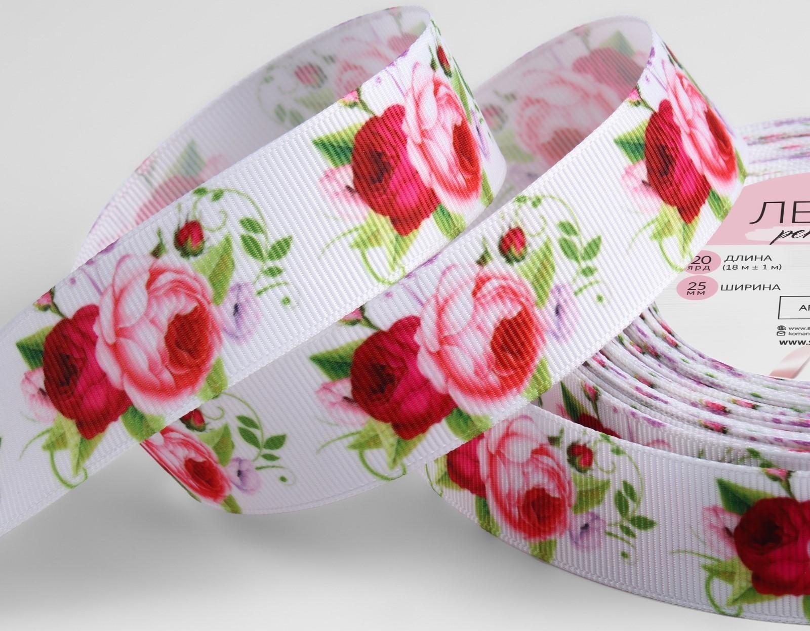 Лента репсовая «Пионы», 25 мм, 18 ± 1 м, разноцветная