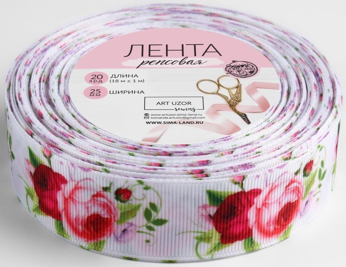Лента репсовая «Пионы», 25 мм, 18 ± 1 м, разноцветная