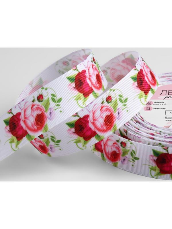 Лента репсовая «Пионы», 25 мм, 18 ± 1 м, разноцветная