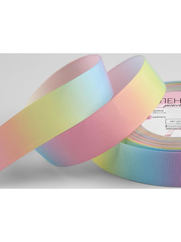 Лента репсовая «Радуга», 25 мм, 18 ± 1 м, разноцветная