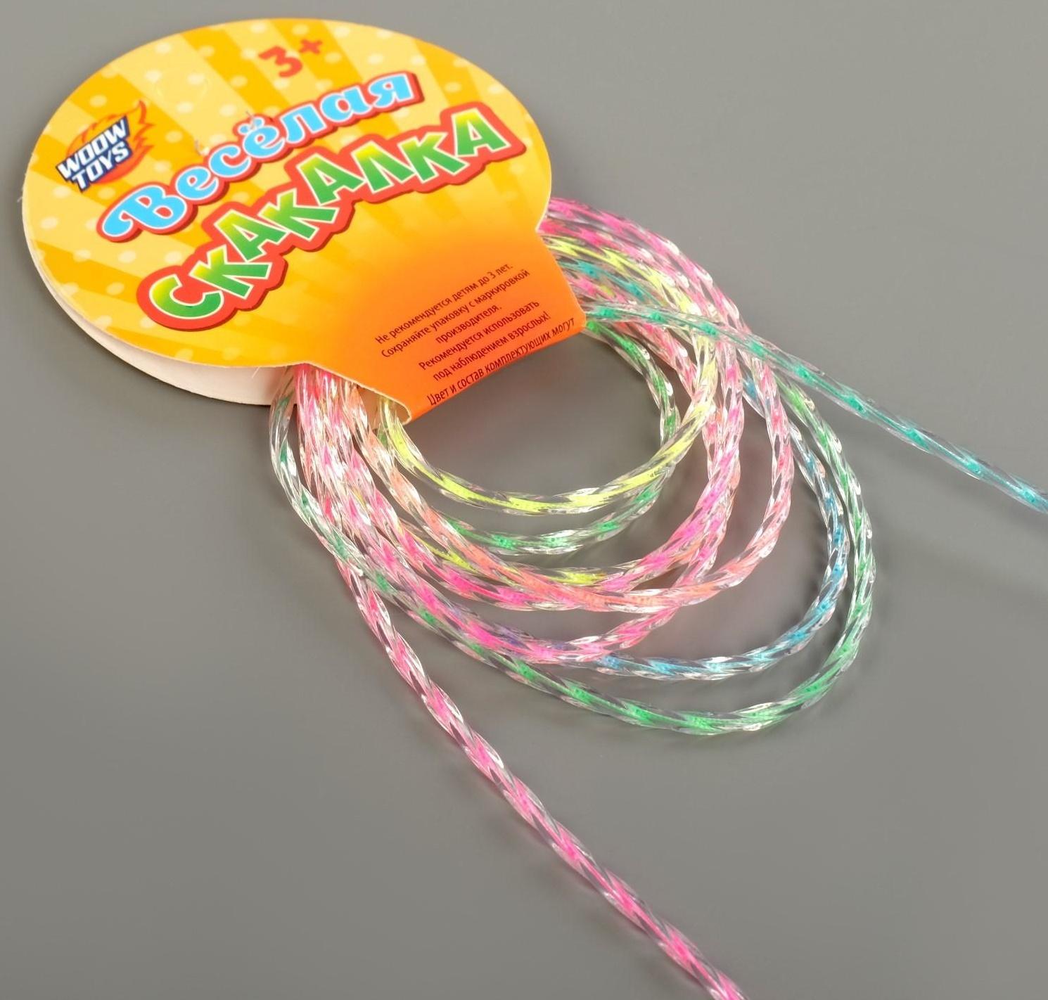 Скакалка детская «Мяу», цвет розовый