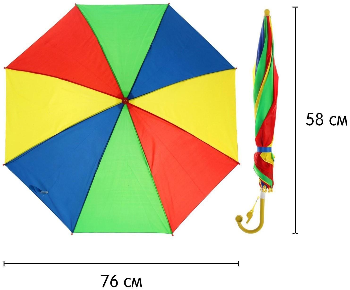 Зонт-трость «Радуга», полуавтоматический, со свистком, R=38см, ручка цвета МИКС