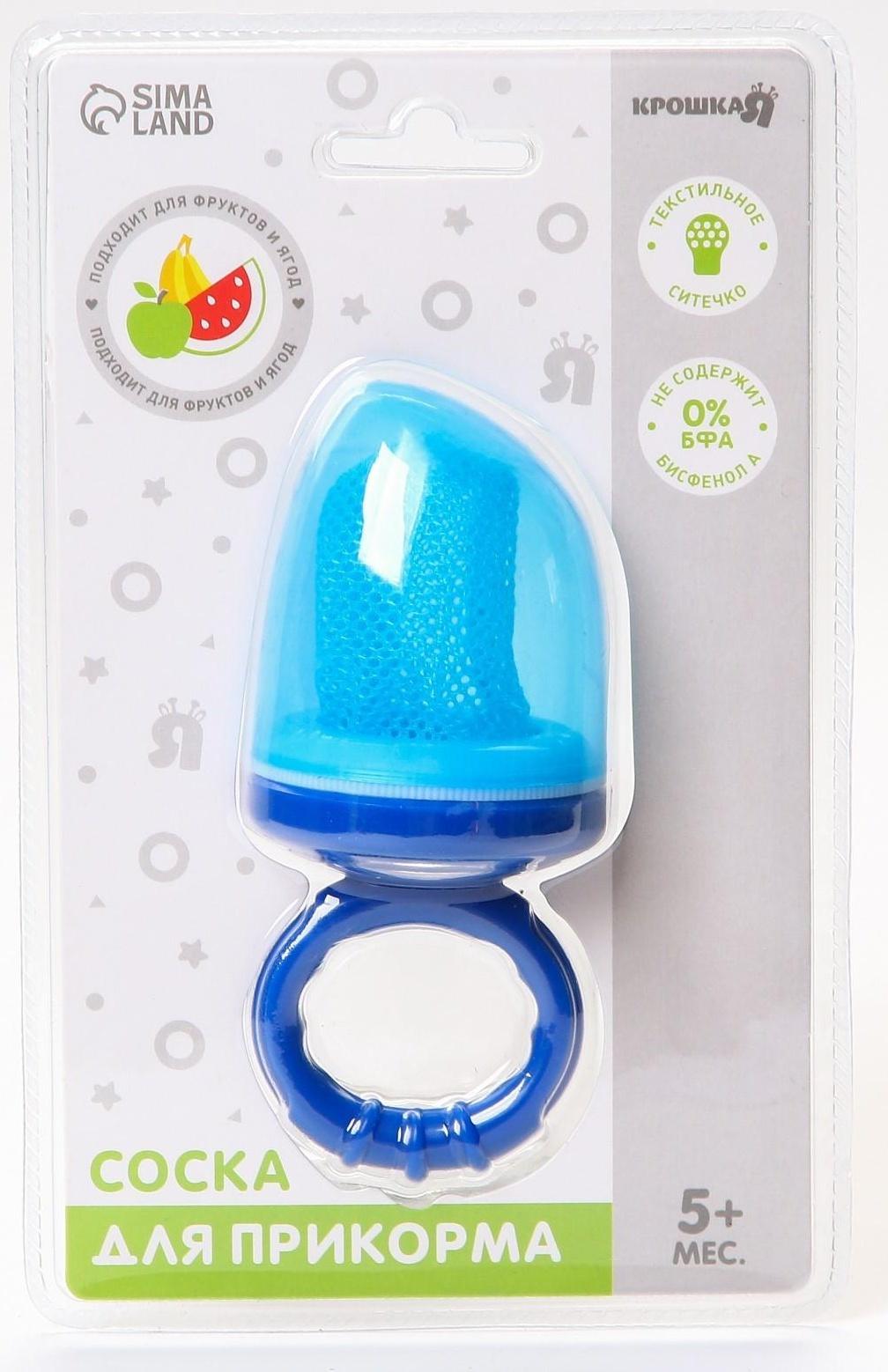 Ниблер для прикорма текстильной сеточкой, цвет голубой