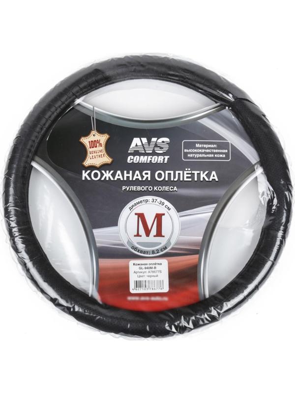 Оплетка на руль AVS GL-940M-B, натуральная кожа, размер M, черный