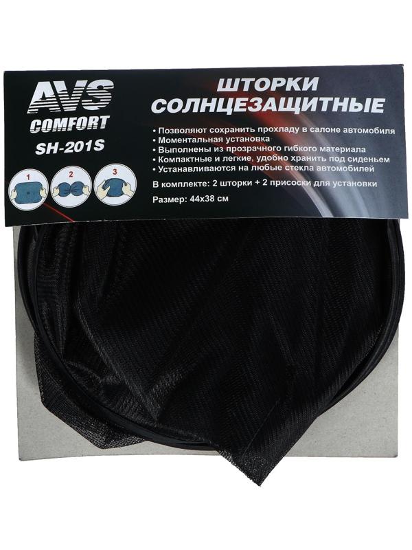 Шторки солнцезащитные AVS-201S, 44х38 см, боковая, задняя, набор 2 шт
