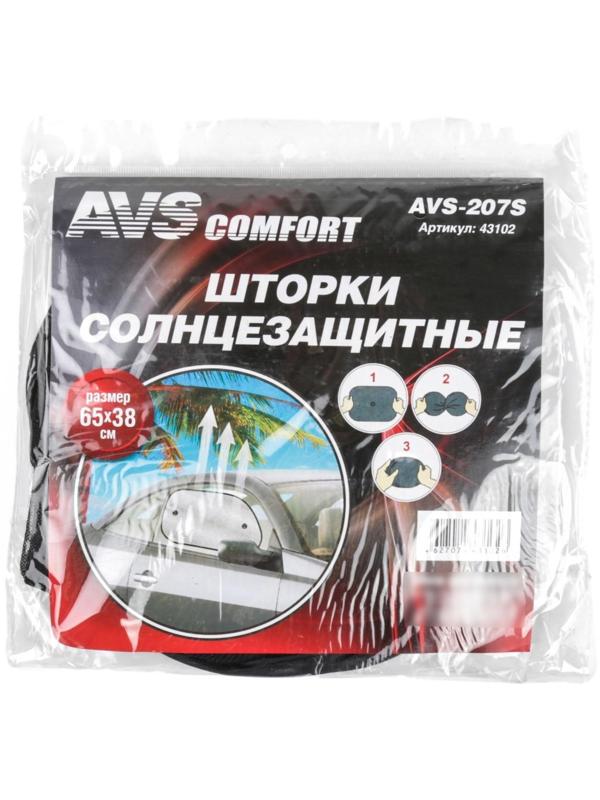 Шторки солнцезащитные AVS-207S, 65х38 см, боковая, задняя, набор 2 шт