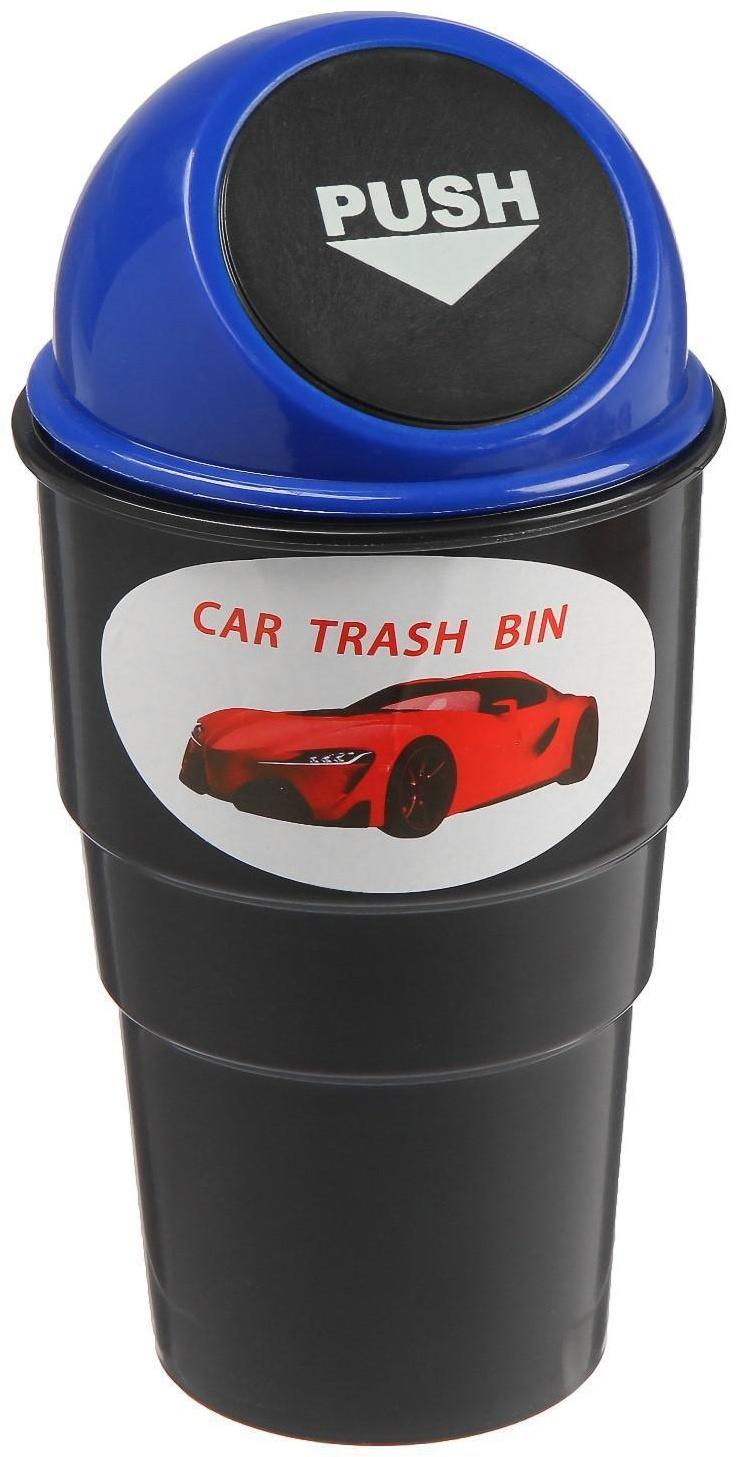 Контейнер для мусора в подстаканник, микс