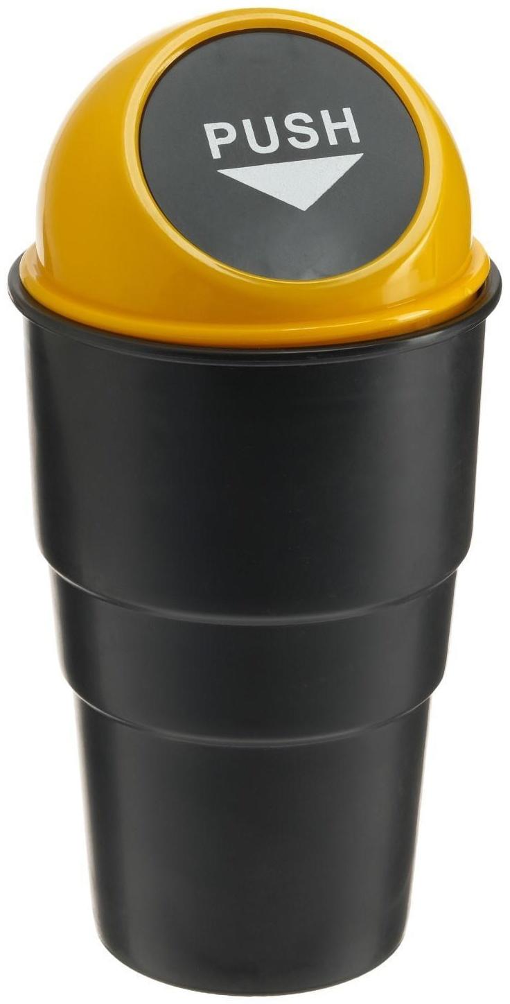 Контейнер для мусора в подстаканник, микс