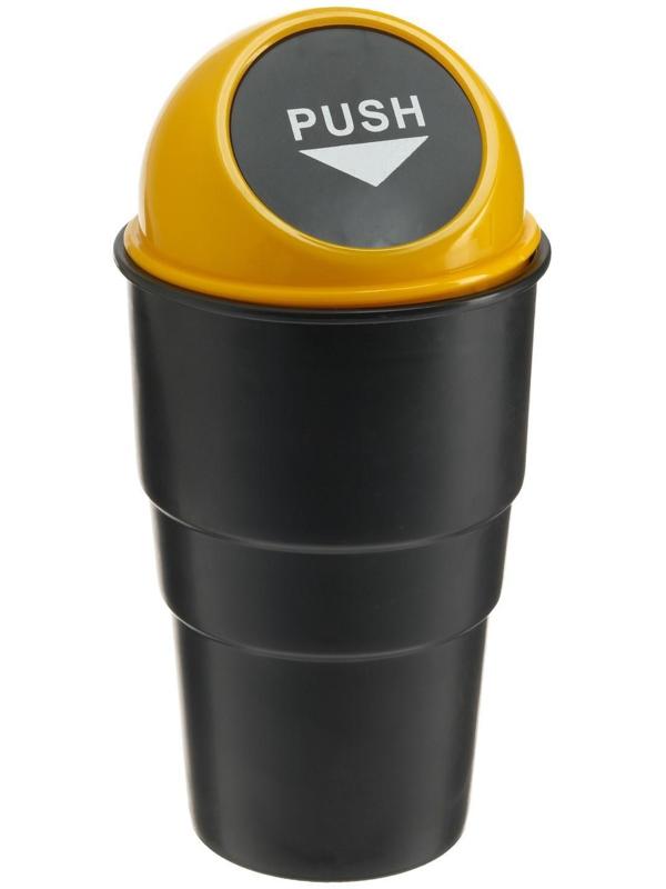 Контейнер для мусора в подстаканник, микс