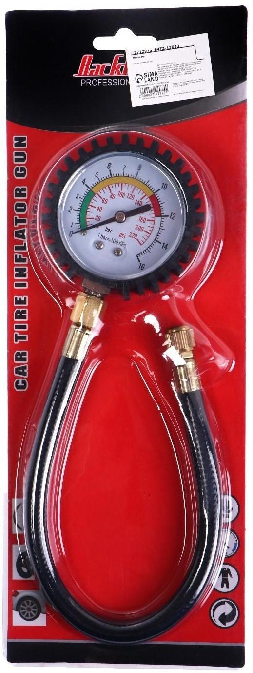 Манометр механический, винтовое соединение, шланг 18 см