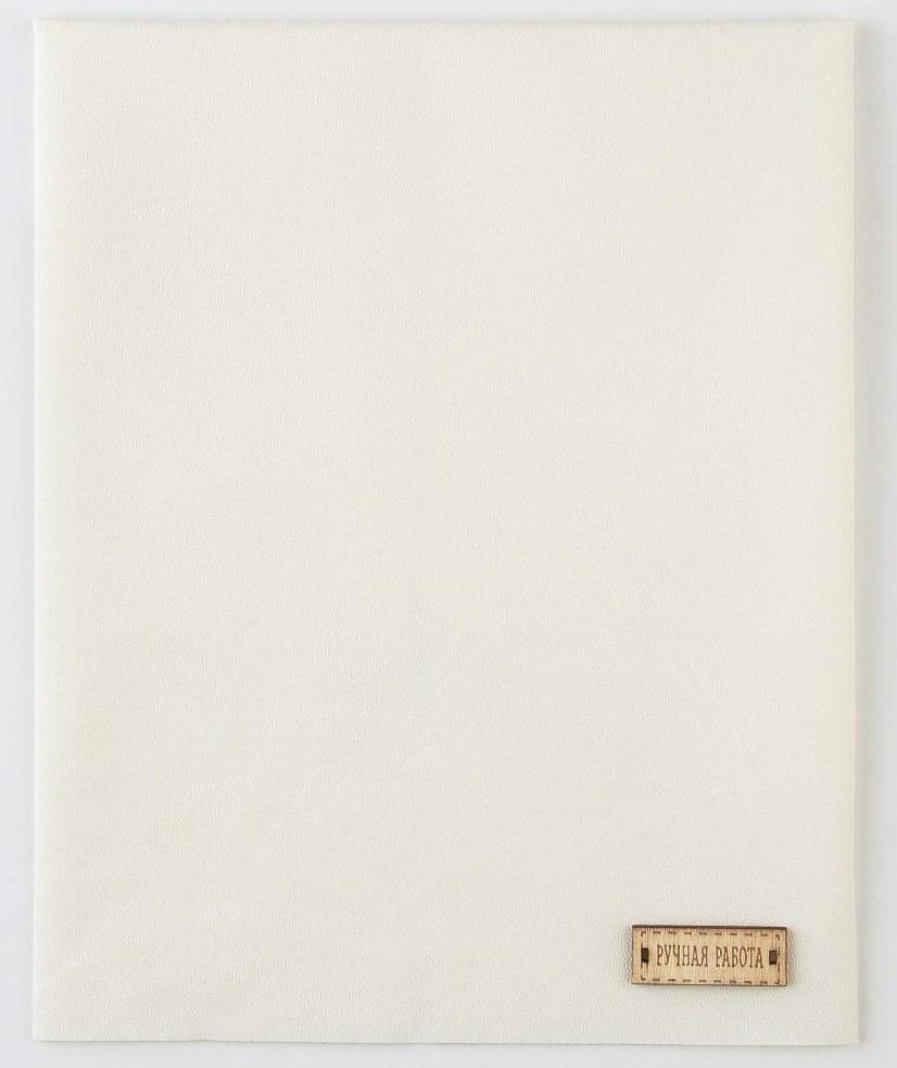 Ткань для пэчворка декоративная кожа «Крылья ангела», 33 х 33 см