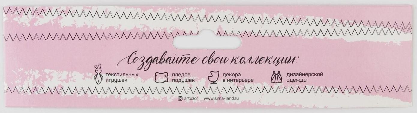 Ткань для пэчворка декоративная кожа «Крылья ангела», 33 х 33 см