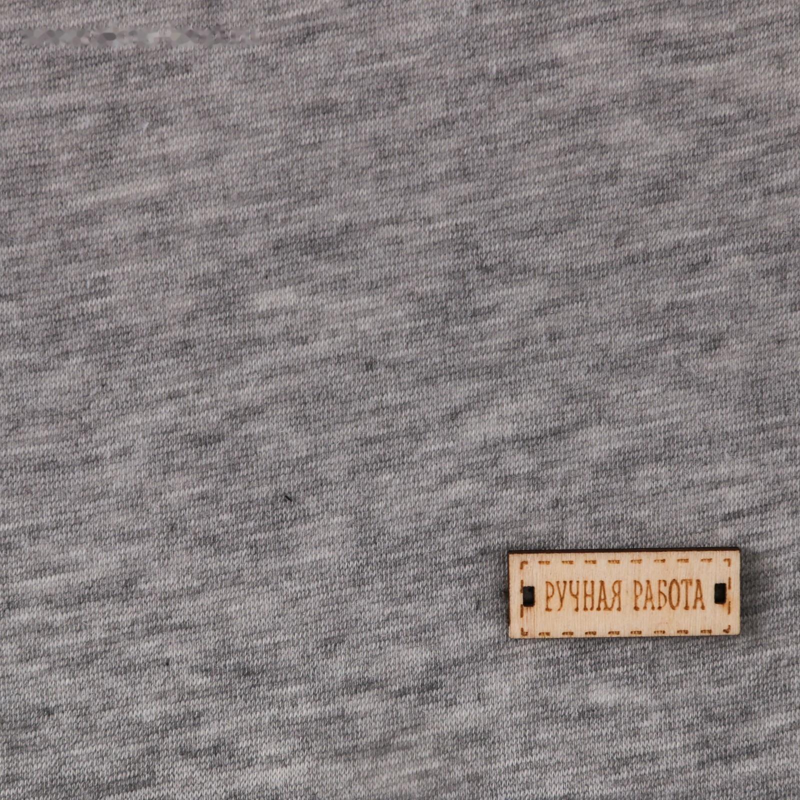 Ткань для пэчворка трикотаж «Пепельно-серый», 50 х 50 см